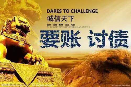 如何追讨他人所欠款项？